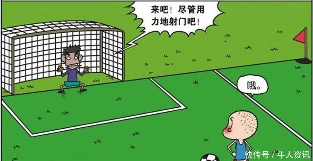 爆笑校园呆头无意中把冰箱弄翻,把自己做成了人肉冰棒