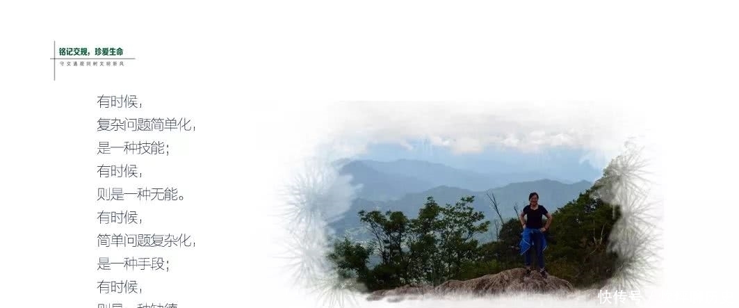 追梦|读张思之先生《我们律师》有感:心有乌托邦,追梦桃花源!