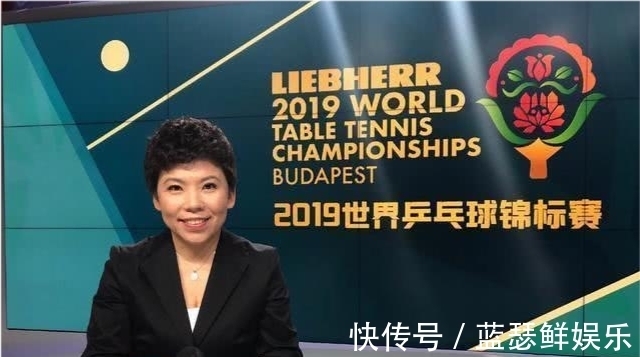 邓亚萍|世乒赛解说侯英超,为何得到球迷好评?刘国梁新职务年薪有多少钱