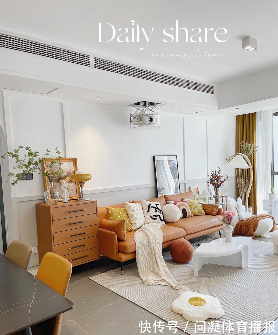 客厅|走进她家,才知什么叫比样板间还美,舒适又治愈,是理想中的家