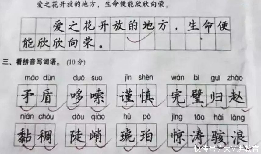 考试|中学生靠“意念”书写文字，阅卷老师撑不住了，出500块请人辨认