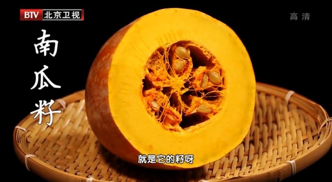 南瓜|南瓜全身是宝，补气血、润肠胃！护心宝贝却扔了！千万别这样吃