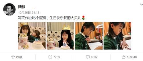 作业|陆毅晒照庆祝爱女生辰，12岁贝儿庆生也不忘写作业，太懂事