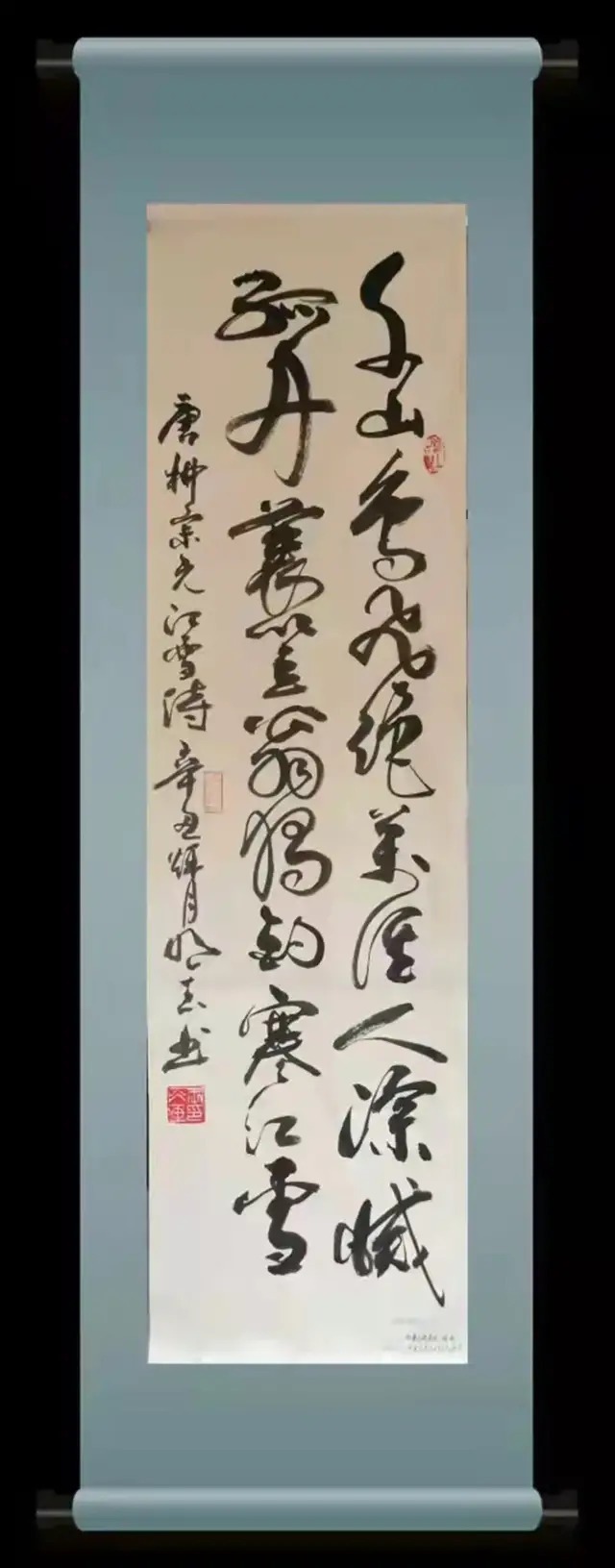 中国书画!「名家特刊」著名书法家王冰玉(明玉)作品欣赏