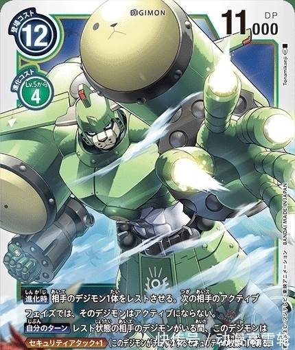 抗体|数码宝贝:当主角团获得X抗体,沙古牙兽豪放,红莲骑士兽超帅