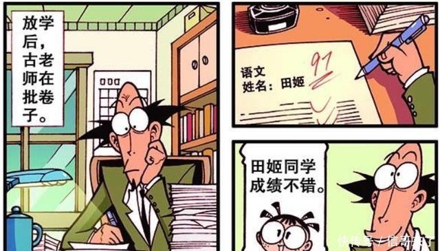 发现|漫画：奋豆发现“鼻涕定律”，眼睛可以进入鼻子！