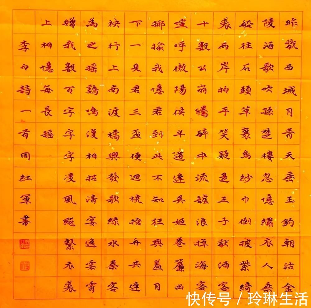 中国书法&他的楷书以魏碑为主格调,掺隶书笔意,清新别致,获第五届兰亭奖