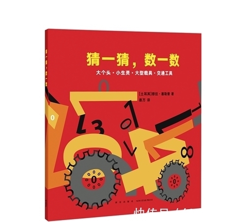 小主人|童书·新书|10岁开始的经济学