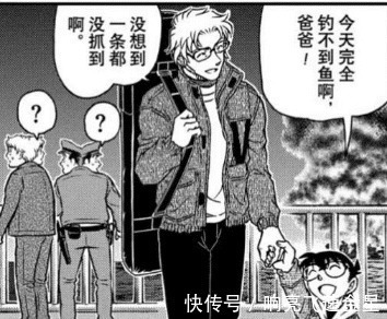 矢昴|柯南的爸爸军团再添一人,灰原辈分上升,有希子表示喜闻乐见