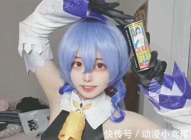 二次元|如果不是赚钱谁会对肥宅装可爱呢?coser果断点赞,网友破防了