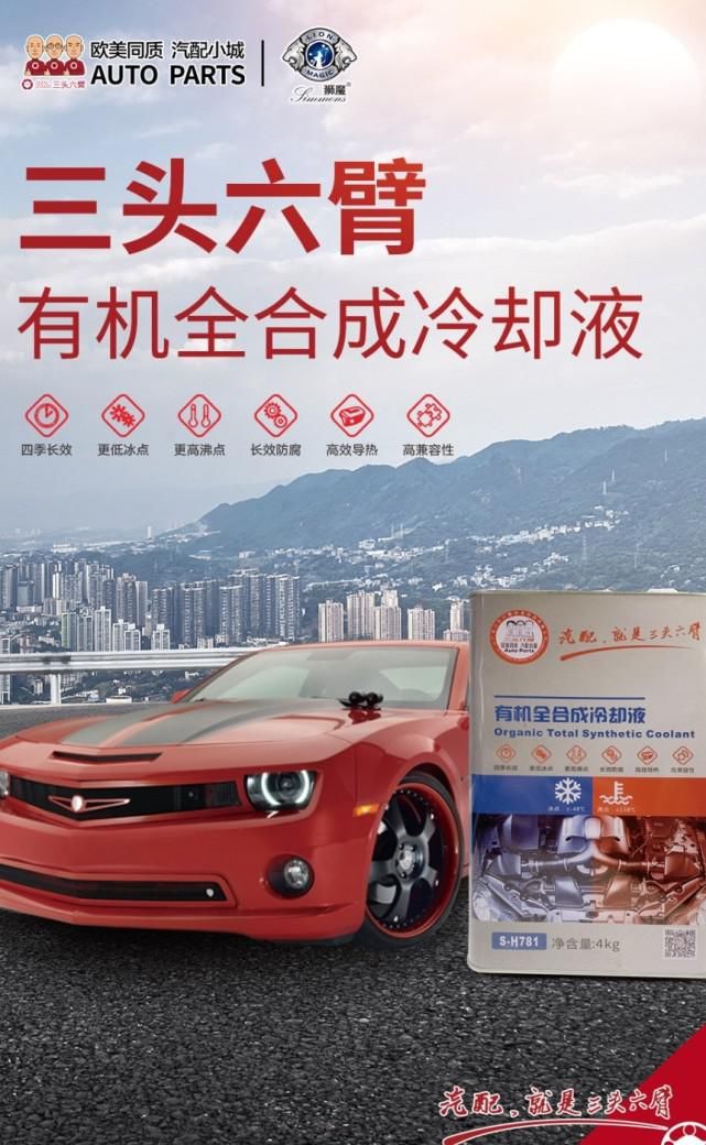 冷却液多久换一次 看完你就知道 建议收藏 乐惠车