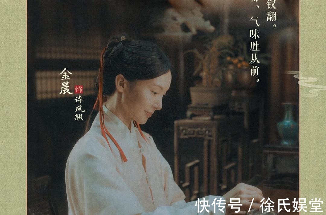 白鹿|《玉楼春》美女图鉴本以为白鹿是颜值担当,却意外被女配惊艳