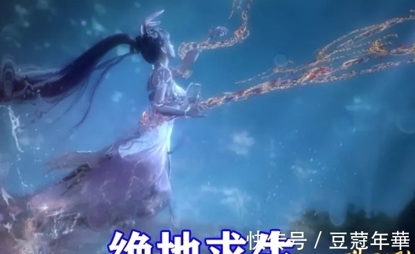 白沉香|斗罗大陆小舞和唐三共战,无敌金身加修罗地狱突破极限,胖子变瘦