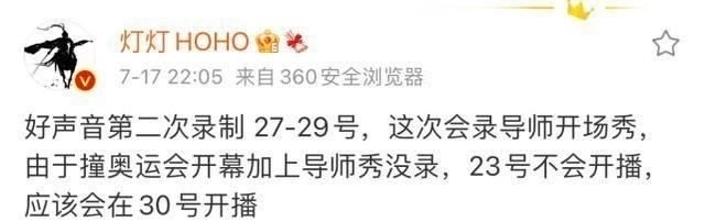 李克勤|《中国好声音》开播时间确定,播出平台令人期待,节目亮点满满