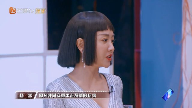 《明星大侦探6》收官!白敬亭想办NZND线下演唱会,魏晨化身“人间醒酒器”