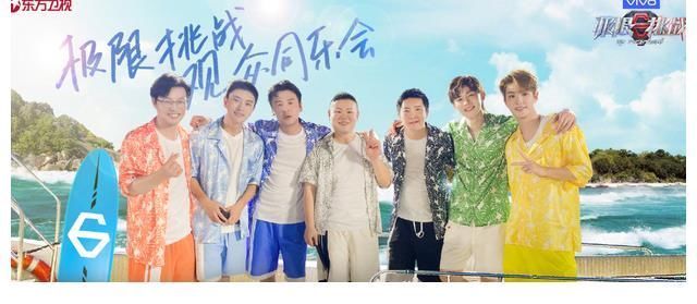 岳云鹏喊话黄磊黄渤回归,王迅怀念男人帮友谊,新老《极挑》和解