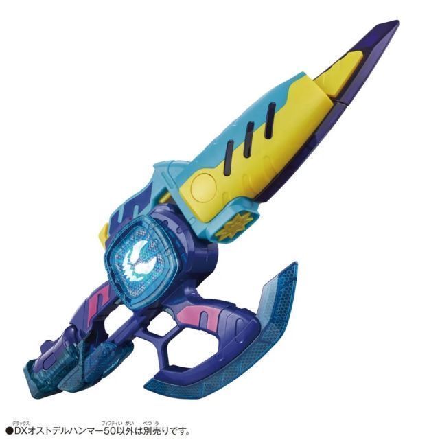 g假面骑士Revice:DX奥斯特戴尔锤50公开,这波致敬玩的可以