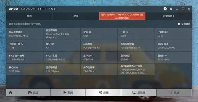 外置显卡有什么用