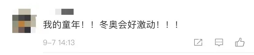 梦幻|梦幻联动！看到雪孩子出现眼泪就止不住了