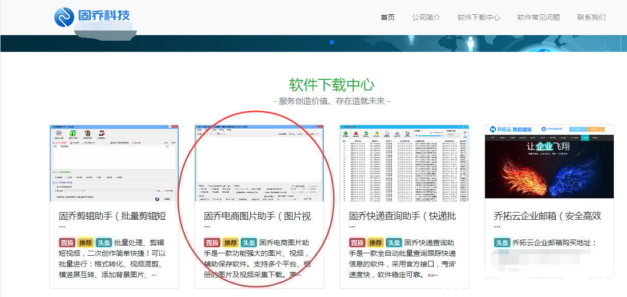 洋码头|如何批量采集洋码头商品高清原图，一个小工具就够了