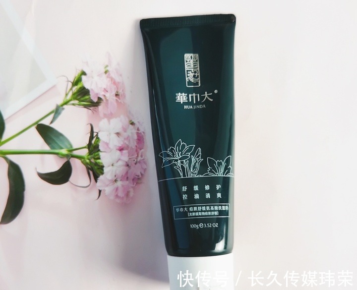 敏感肌|国内3大憋屈洗面奶,明明平价又好用,却“输在包装”,真是讽刺