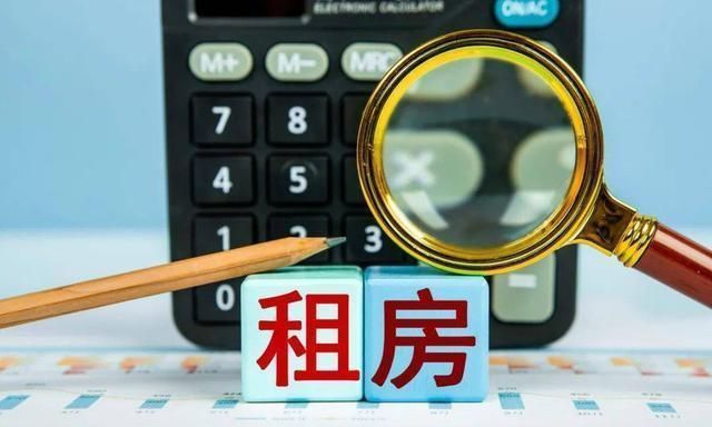 房产税|房东税来了,这三省将率先试点实行,房产税何时落地?