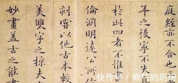 蔡君谟$这才是小楷的最高境界,精妙绝伦,堪称千古绝品