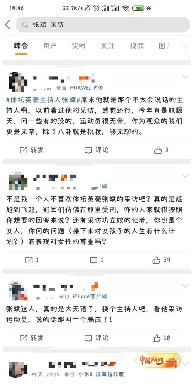 运动员们|张斌采访不尊重奥运冠军，一副高高在上的样子，总是为难运动员