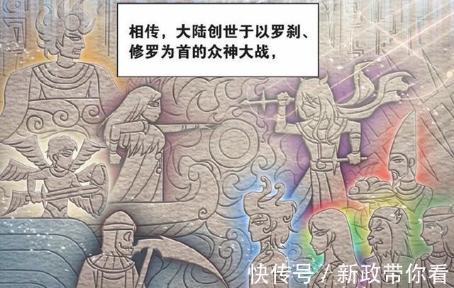 关键|斗罗大陆：罗刹神的实力很强？众神之战给出关键