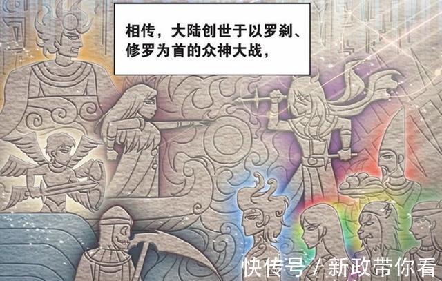 关键|斗罗大陆:罗刹神的实力很强?众神之战给出关键