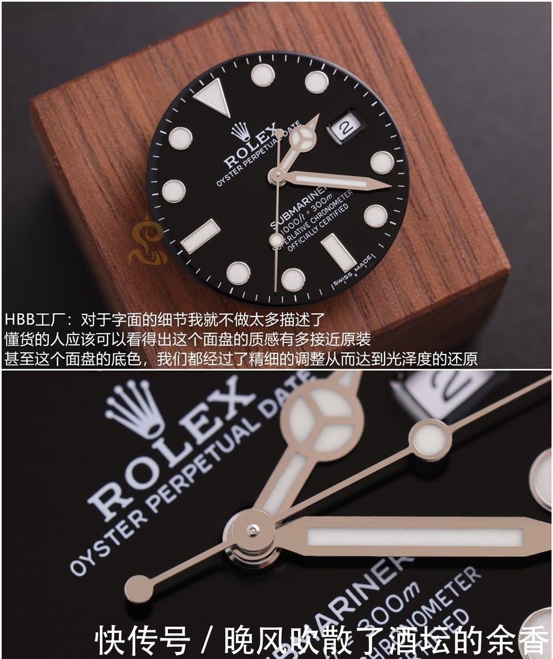 外圈|HBBv6劳力士黑水鬼强势来袭,又会带给我们怎样的惊喜