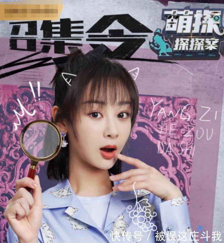 王炸|又一推理真人秀来袭，嘉宾阵容堪称王炸，看到张哲瀚按捺不住了