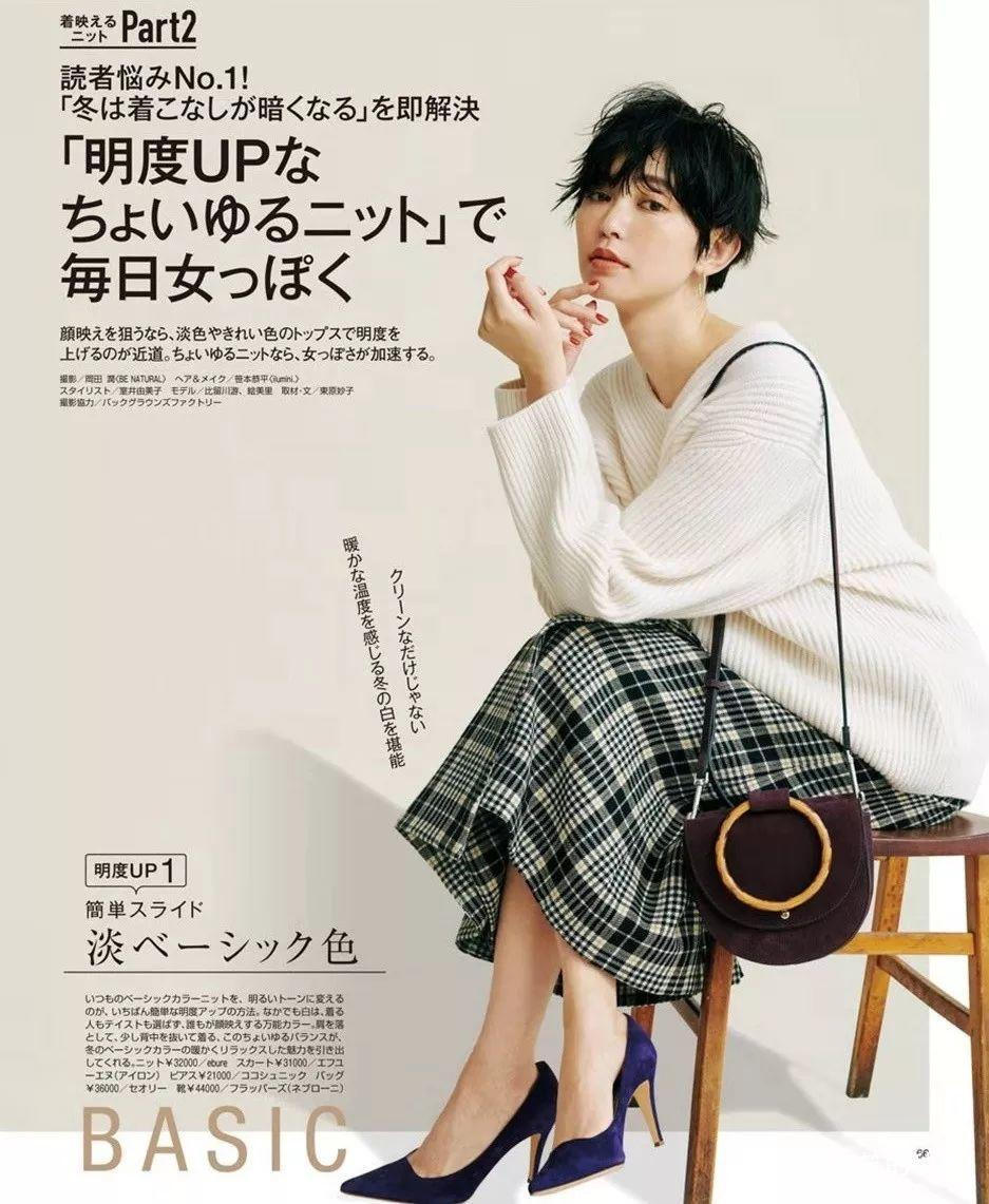 秋冬毛衣不用多,从这几件里挑,就能穿出不过时的美好!