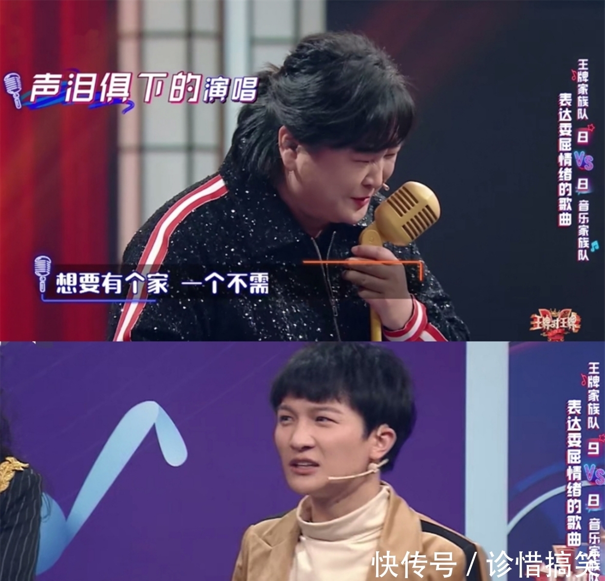 歌手|周深上《快本》讲段子,维嘉听得脸都红了!网友:我怀疑你在开车