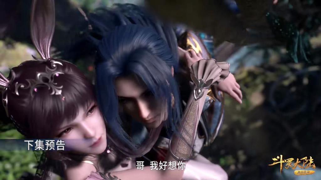 斗罗|斗罗大陆133集：唐三和小舞相聚，胡列娜发现真相，武魂殿行动