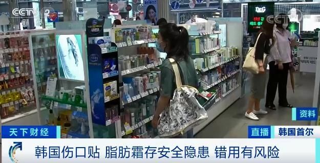 韩国|曝光!这些韩国爆款美容产品,涉嫌虚假宣传!国内电商在售