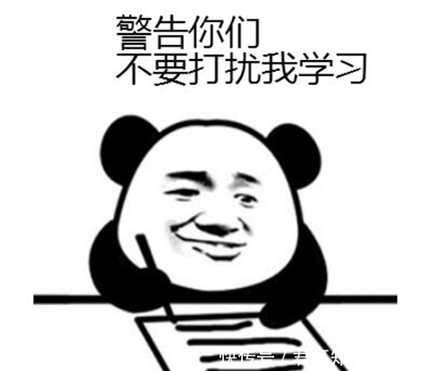 西游记|幽默段子:人到中年,就是一部西游记