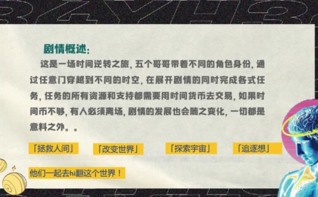 网络版《极限挑战》来袭,极限男人帮重聚,严敏再次打造爆款综艺