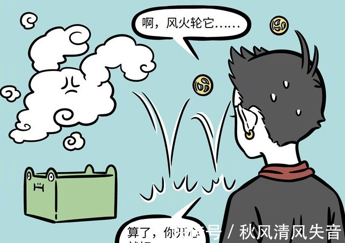 哪吒|非人哉筋斗云与猴哥吵架，风火轮只是被殃及其实是积怨已久