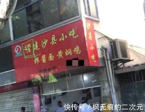 |搞笑段子:妹子,俺都调到这儿了也躲不开你吗?