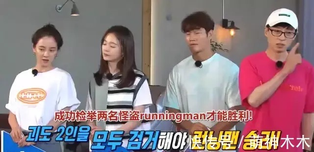 《明侦》先导片陷入抄袭争议,设定和韩综类似,新团队能力遭质疑