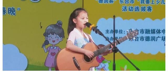 少儿春晚|2022东台少儿春晚选拔来咯