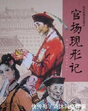 游戏报|文笔拙劣，故事烂尾，这部“烂书”为何风靡中国上百年？