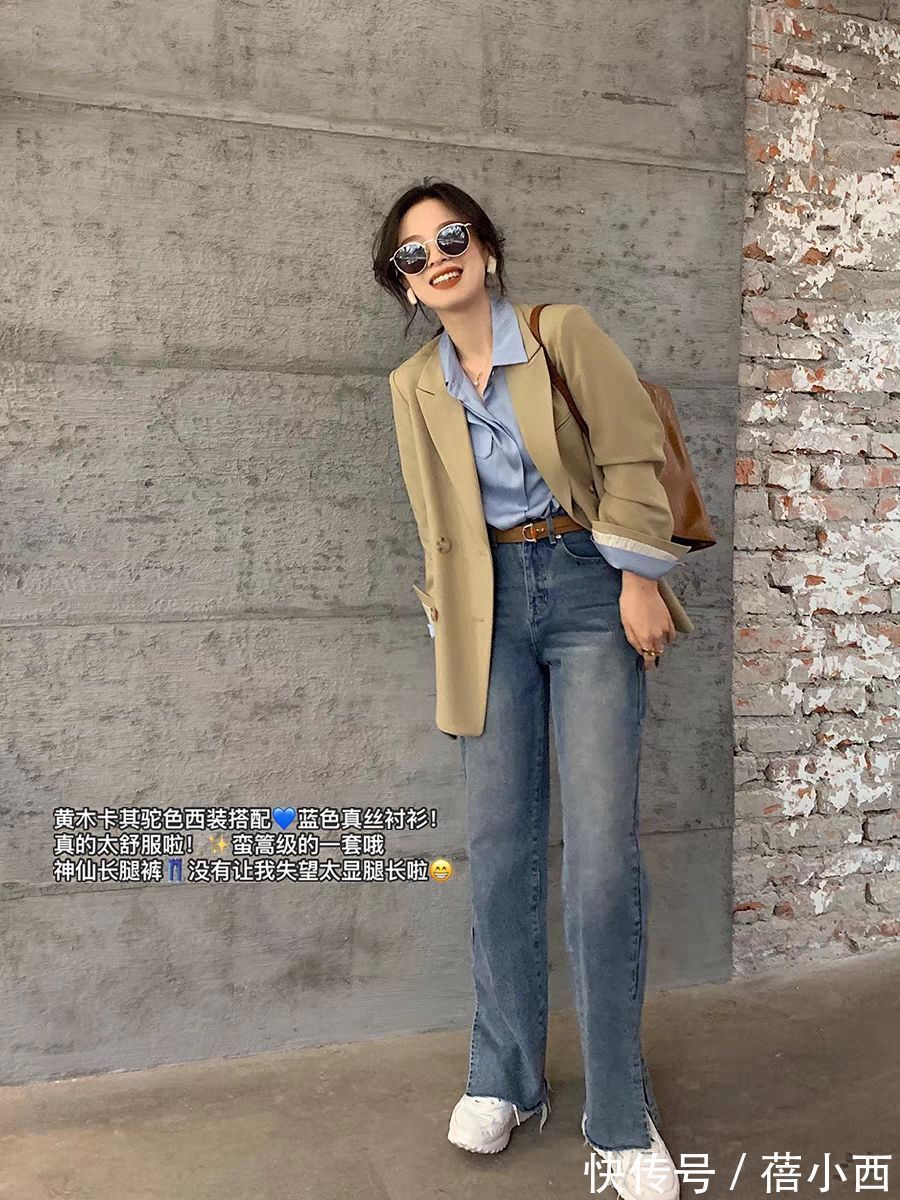 搭配|真正会穿有品味的女人,入秋第1件外套首选“西装”,洋气又高级