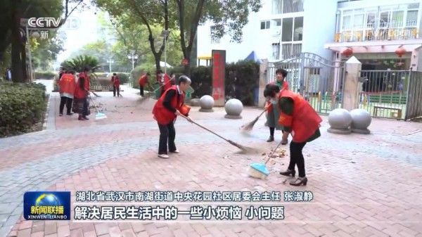 左邻右舍|建设更高水平文明城市