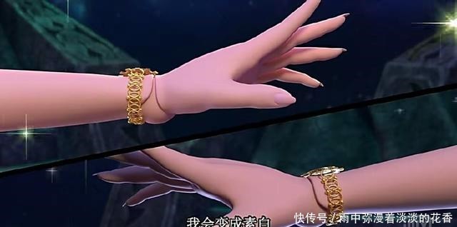 精灵梦叶罗丽中最好看的四个手镯,第一个很多人都非常喜欢!