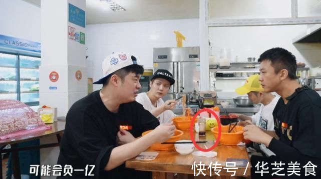 鹿晗没吃到海鲜，谁注意他往面里放了一瓶啥？暴露男神的真实口味