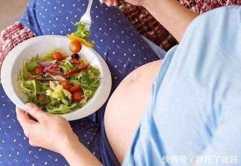 偷吃|孕妈在孕期偷吃过这些食物吗医生嘴再馋也别吃,避免伤了胎儿