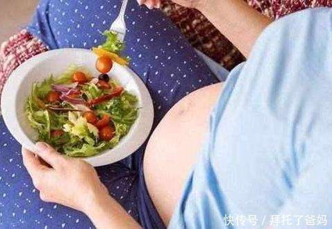 多孕妈妈|孕妈在孕期偷吃过这些食物吗医生嘴再馋也别吃，避免伤了胎儿