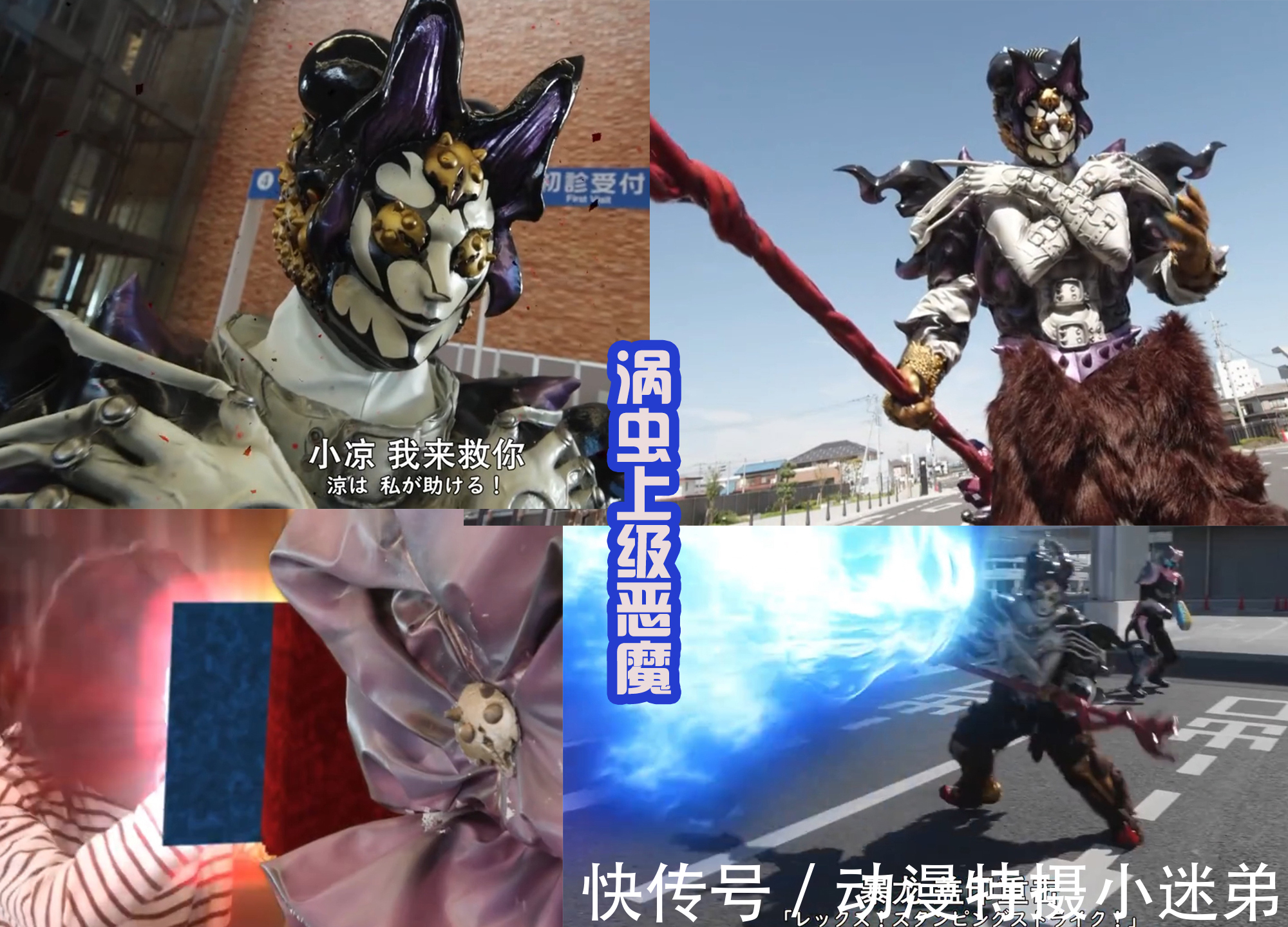 骑士|兄弟之间配合默契,Live的射击技能很棒,门田获得一对翅膀!